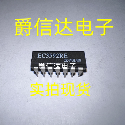 EC3592RE DIP14 全新原装 ECMOS芯片 现货供应