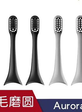 原装适配映趣ENCHEN电动牙刷头替换头配件成人情侣灰色4支装T2T+