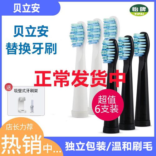 电动牙刷头适配于美洁TAYOHYA多样屋TA71-0004BP塑料轴代替