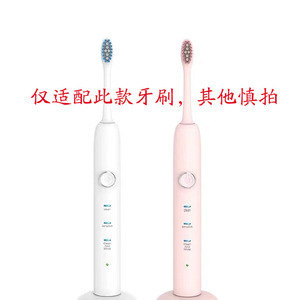 适配Packr牙蜜YAMI尤物youwu电动牙刷头替换头软毛成人