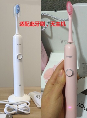 适配IMAY声波电动牙刷刷头通用替换头P20P30杜邦软毛WS7003/7002