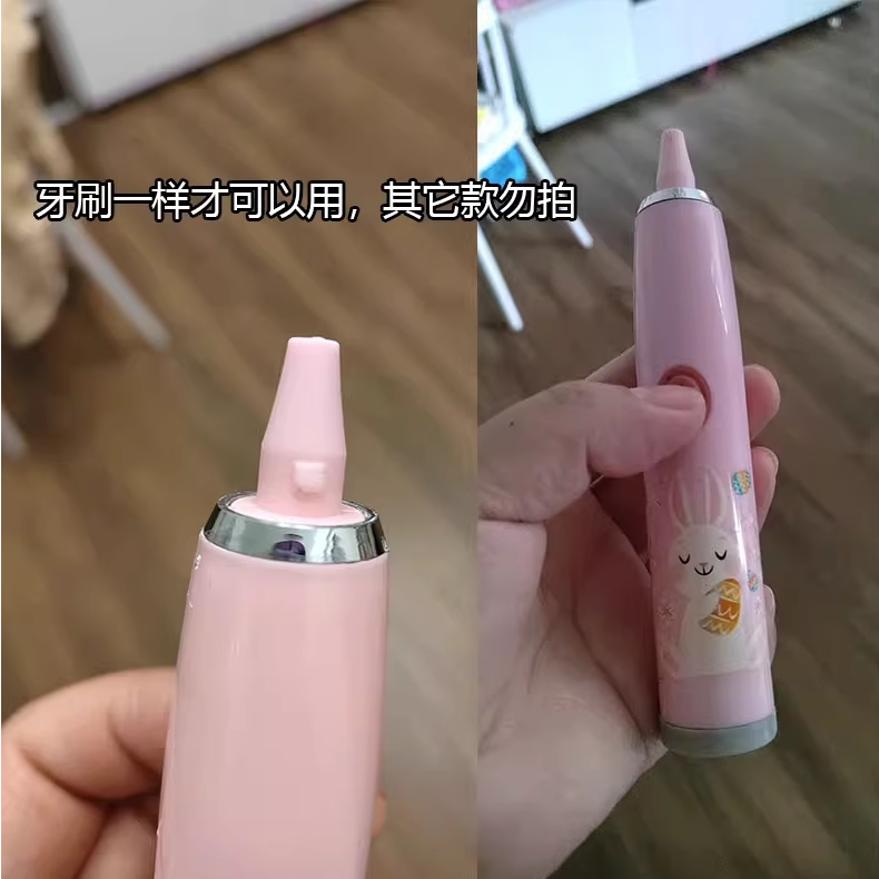 电动牙刷头适用于乐视福戈贝电池款成人清洁型代替款塑料轴