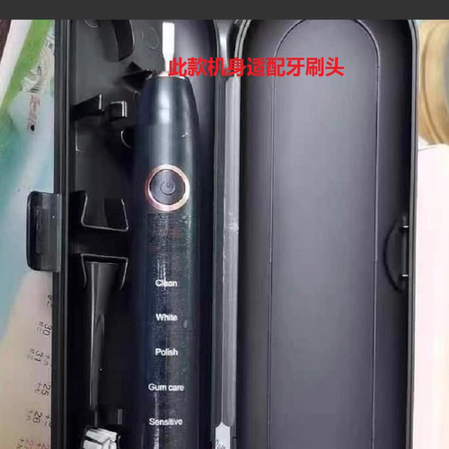 兼容 Nontaus金正电动牙刷头 JZ-X5替换通用刷头