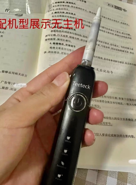 配件适配MIEVIC SJ电动牙刷头551替更换头软毛塑料轴6支