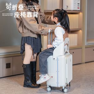 宝妈遛娃行李箱26寸儿童可坐骑大容量旅行箱宝宝亲子出行登机拉杆