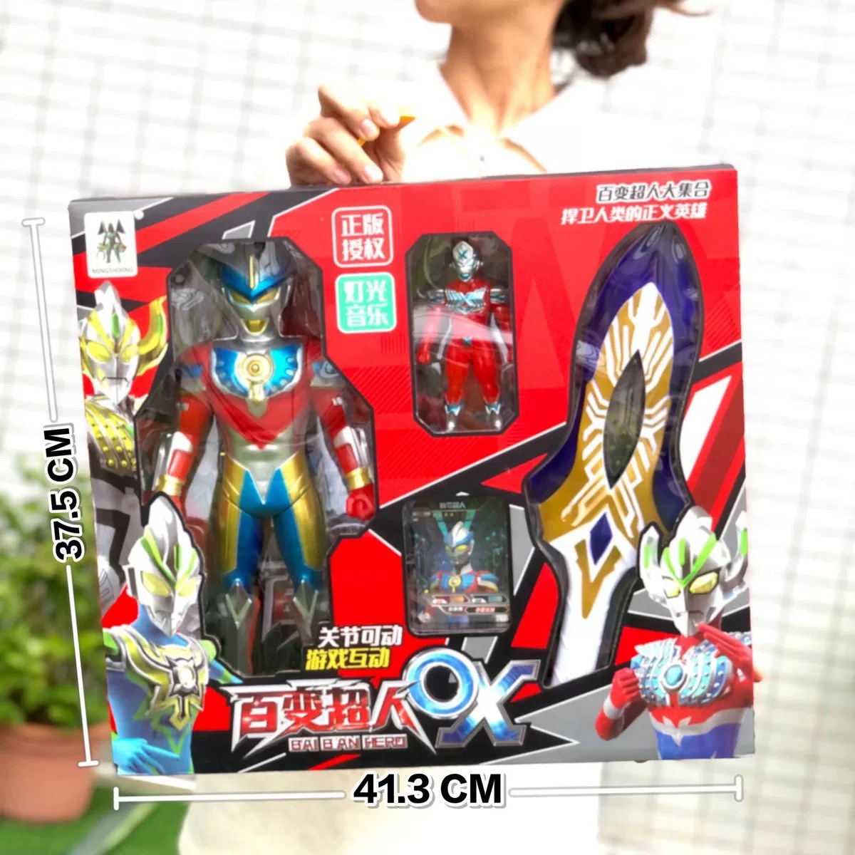 中华超人怪兽英雄超人变身器召唤器男孩礼品儿童玩具玩具礼盒机构