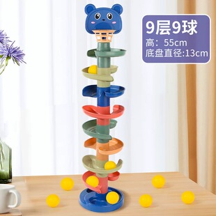 宝宝益智趣味轨道滑球婴儿滚滚球早教叠叠转转乐玩具塔儿童玩具礼