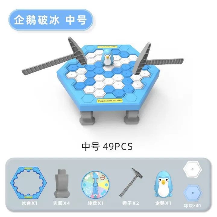 益智力早教游戏桌面对战玩具礼物儿童平衡太空人青蛙平衡树叠叠乐,玩具/童车/益智/积木/模型,儿童桌面游戏类,淘宝优惠券,粉丝福利购,淘宝优惠卷