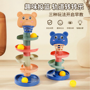 宝宝益智趣味轨道滑球婴儿滚滚球早教叠叠转转乐玩具塔儿童玩具礼