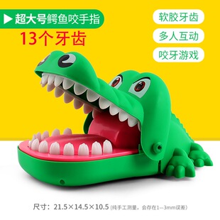咬手指小鳄鱼儿童恐龙整蛊玩具男孩按牙齿大鲨鱼咬人嘴巴拔牙咬手