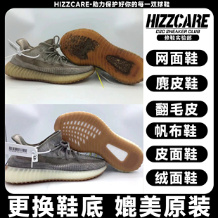 篮球鞋修复椰子aj喷泡换底维修欧文科比鞋底跟换欧文气垫修鞋店铺