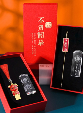 DUSKNE/顿奈时尚同学聚会纪