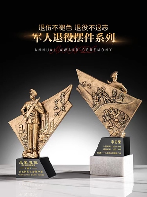 退伍军人纪念品八一聚会创意实用退役礼物送老兵战友班长留念礼品