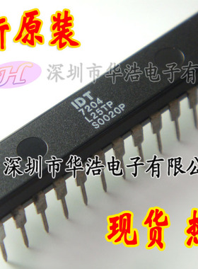 IDT7203S25TP IDT7203S35TP IDT7204L20TP IDT7204L25TP 全新原装