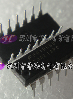 【华浩电子】74AC14 74AC14PC 全新原装 DIP-14 现货