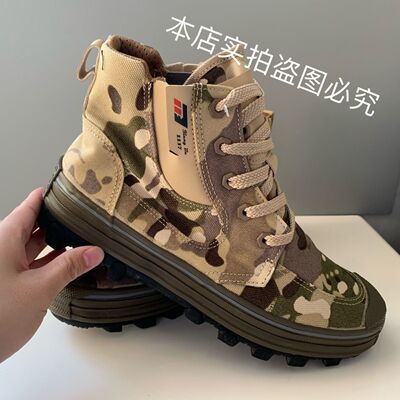强步1137男士布鞋解放鞋子男女夏季透气防滑耐磨工地装作训帆布鞋