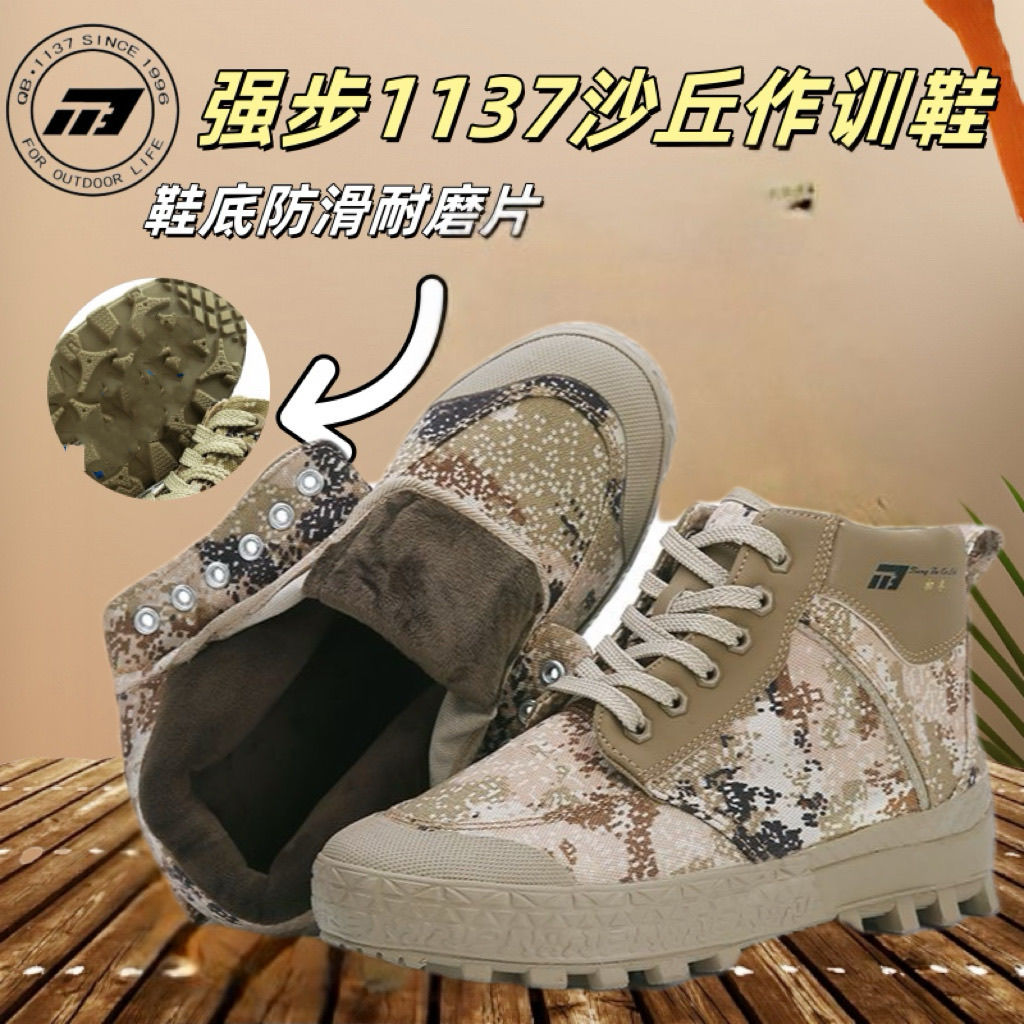 强步1137棉鞋高帮冬季工地耐磨解放鞋加厚保暖轻便劳保二棉鞋薄绒