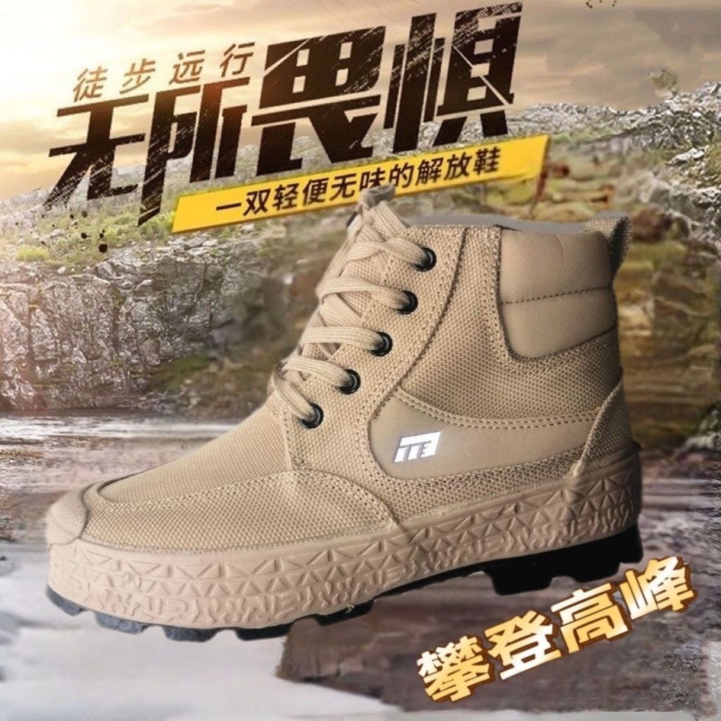 1137強(qiáng)步戶外帆布防水三防鞋納米三防鞋防滑耐磨勞保鞋男膠鞋高幫