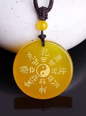 天然黄玉髓阴阳五行八卦福吊坠