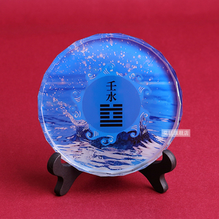 癸水壬水摆件五行属水的饰品缺水补水饿水能量牌水晶家居摆设礼物