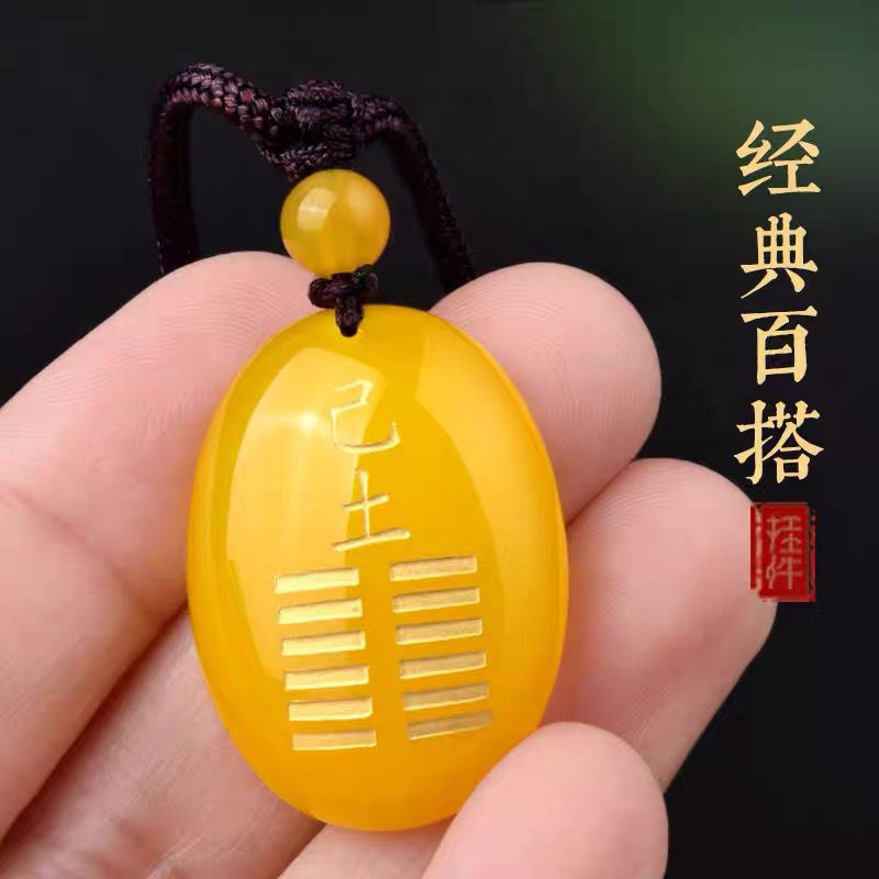 戊土己土天然黄玛瑙五行卦属土坤为地缺土补土吊坠平安挂件钥匙扣