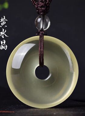 黄水晶平安扣平安吊坠男女圆牌