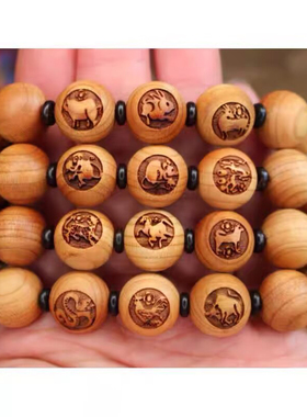 桃木三合生肖手链女款马年男女款