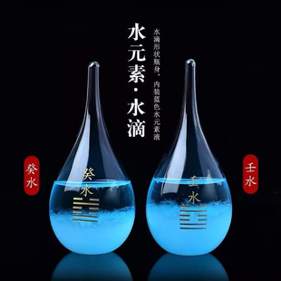 五行属水的饰品摆件缺水补水饿水癸水壬水能量牌水晶家居摆设礼物
