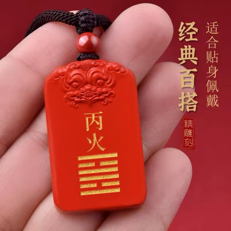 定制刻字朱砂吊坠龙头护身符男女