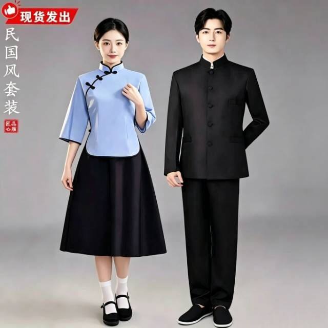 民国学生装五四青年装男女中山装套装民国风合唱朗诵舞台演出服装