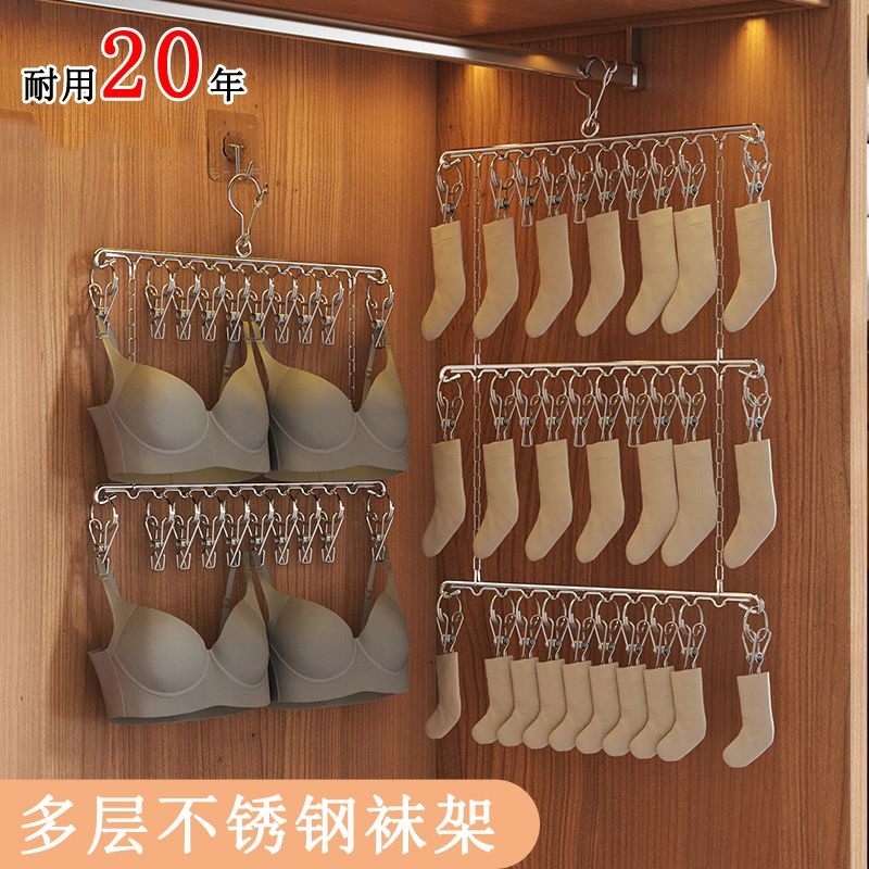 装袜子收纳神器内衣内裤收纳盒挂壁家用衣柜子学生宿舍悬挂晾袜架,收纳整理,内衣收纳盒,淘宝优惠券,粉丝福利购,淘宝优惠卷