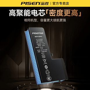 3C认证/品胜适用于苹果13电池iphone12手机11正品x/xr服务xsmax大容量15plus更换12/13mini电板13/14promax