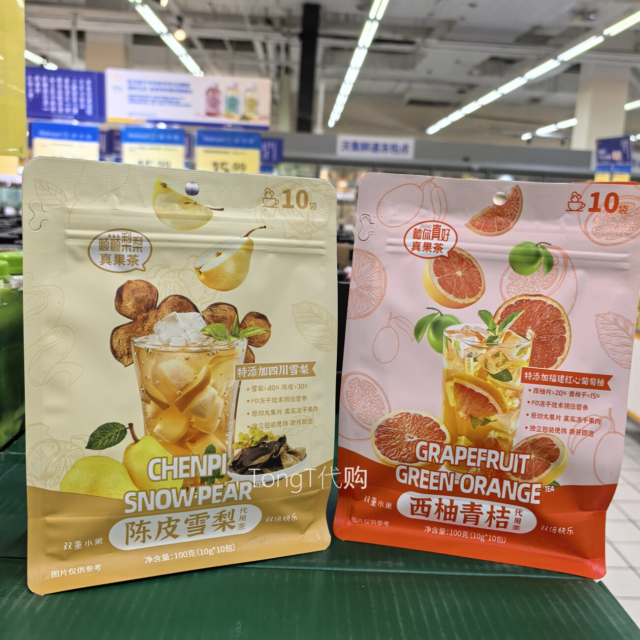 沃尔玛代购陈皮雪梨茶包西柚青桔花茶果茶蜂蜜柠檬片办公室下午茶