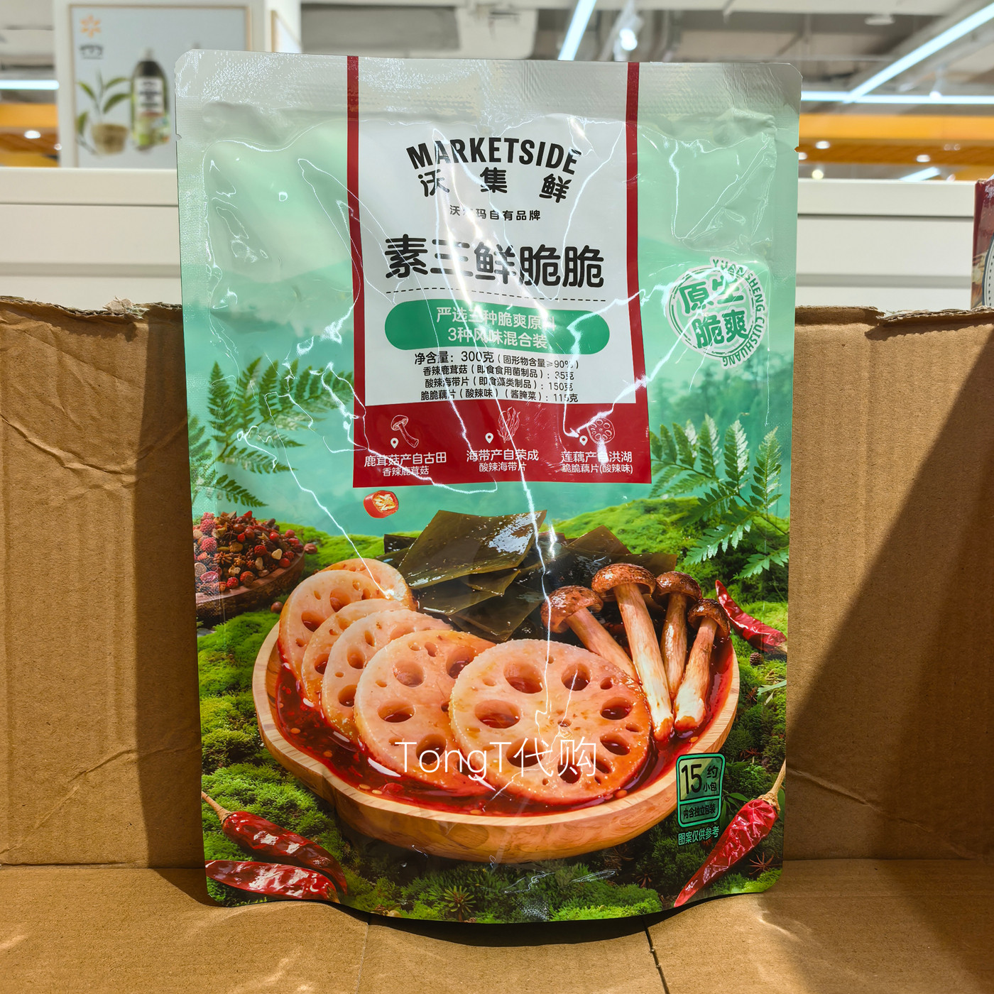 沃尔玛沃集鲜凤三宝素三鲜脆脆酸辣海带藕片香辣鹿茸菇下酒菜零食