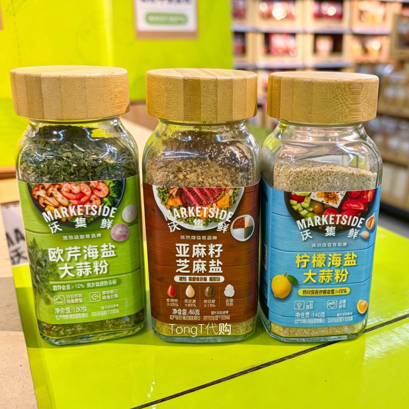 沃尔玛柠檬海盐大蒜粉欧芹海盐大蒜粉亚麻籽粉芝麻盐沙拉牛排撒料