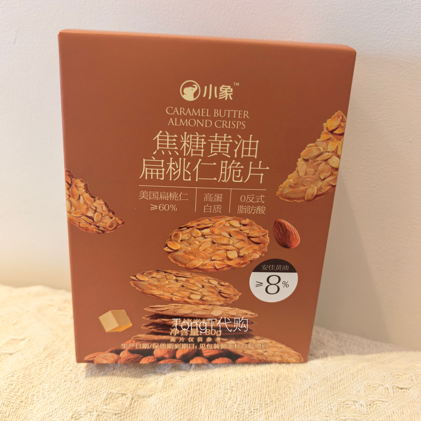 小象超市代购焦糖黄油扁桃仁脆片薄脆饼干坚果脆片解馋小零食