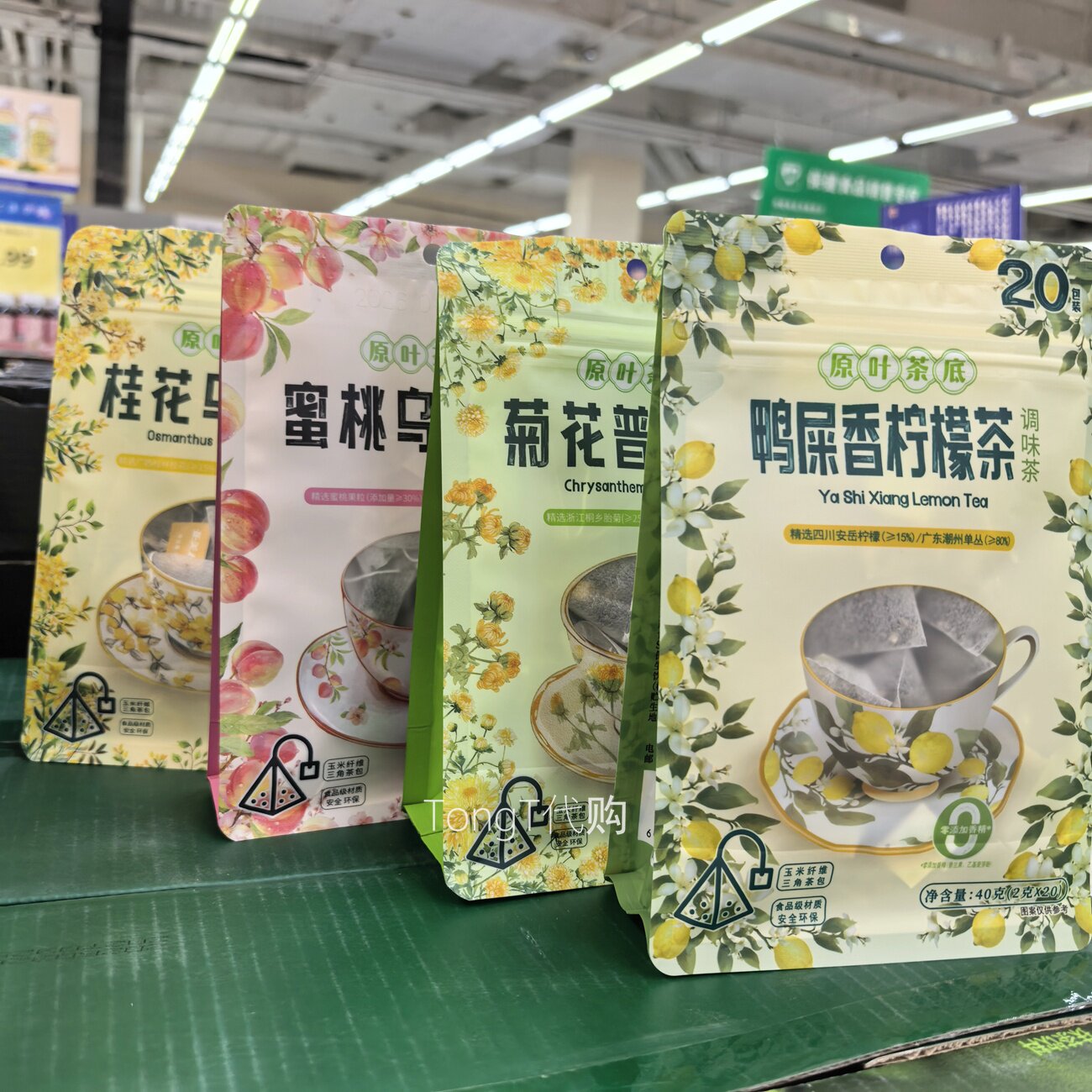 沃尔玛鸭屎香柠檬茶桂花乌龙茶蜜桃调味茶菊花普洱茶包下午茶
