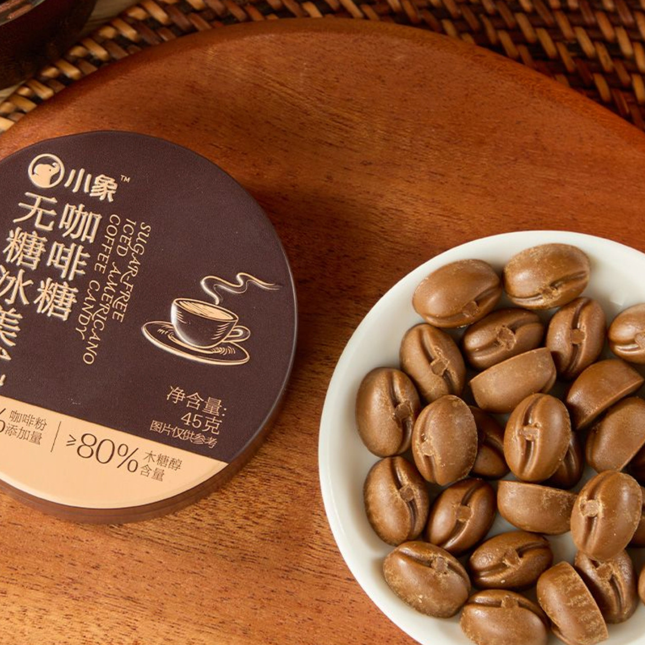 小象超市代购 无糖冰美式咖啡糖果 盒装易携带45g