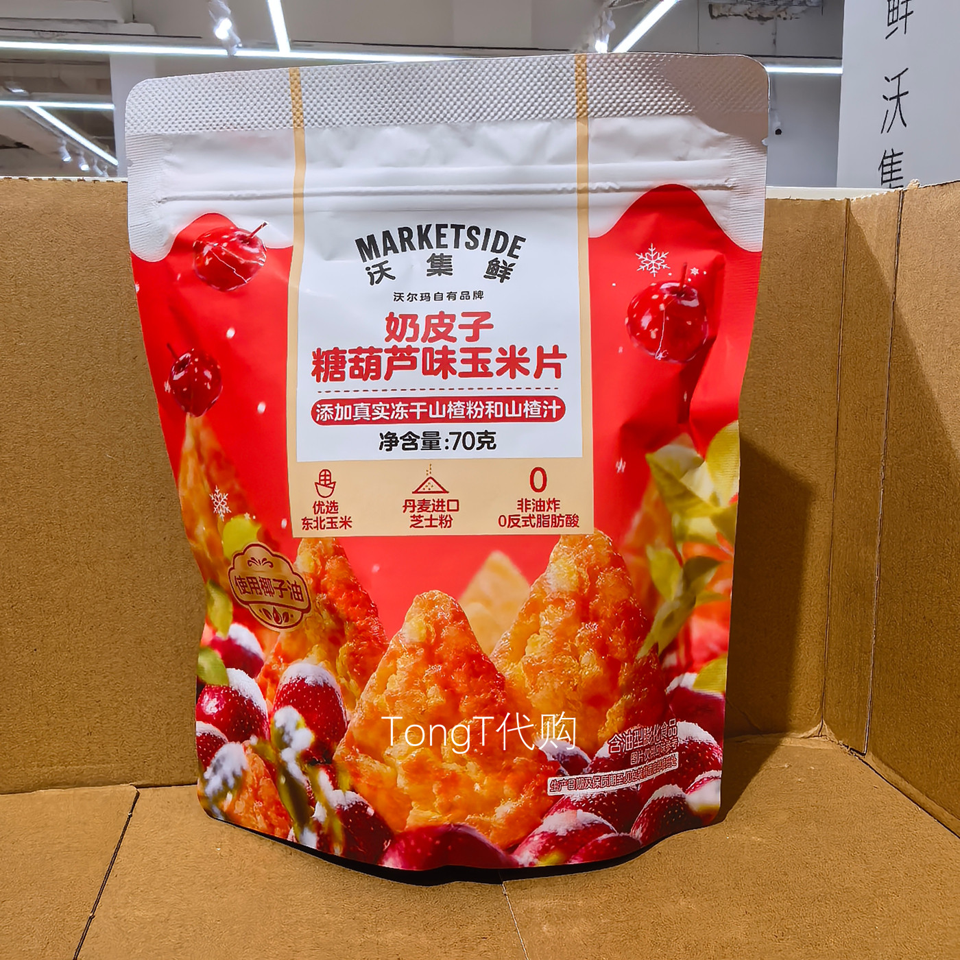 沃尔玛代购沃集鲜奶皮子糖葫芦味玉米片美味零食下午茶70g 非油炸