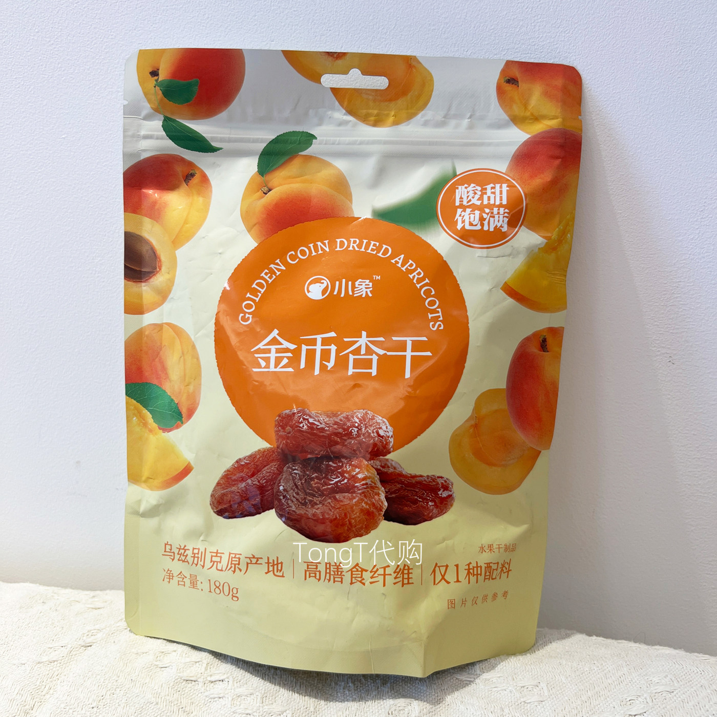 小象金币杏干180g水果干果脯零食杏子干 独立小袋装 出游小食