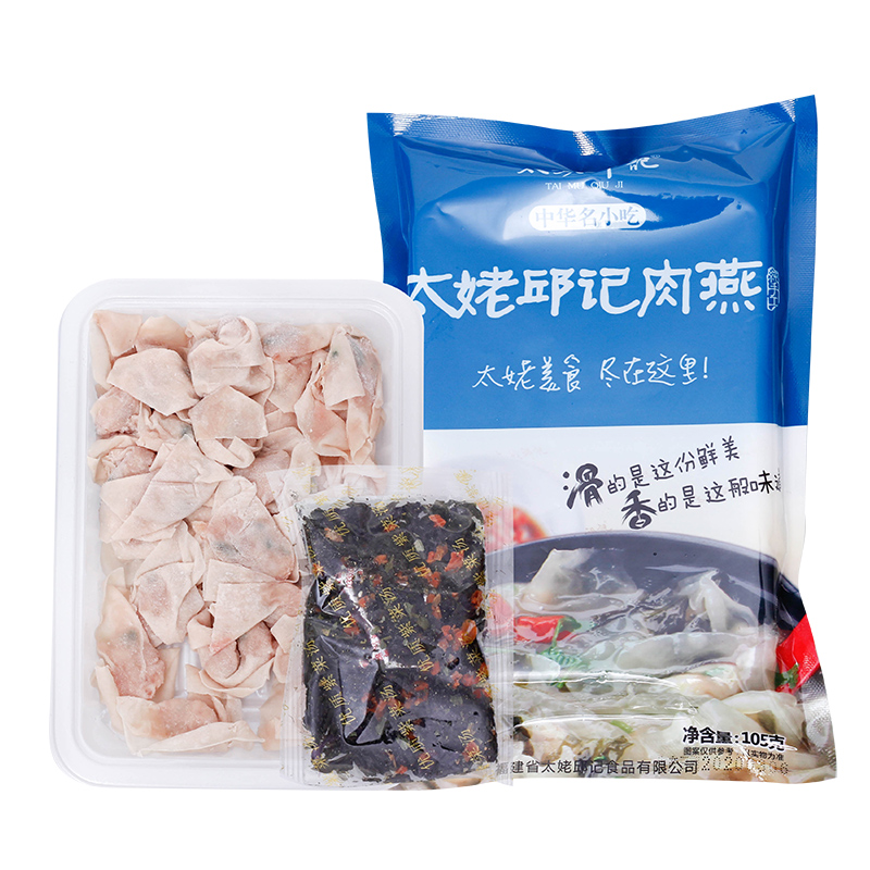 【顺丰包邮】福鼎太姥邱记肉燕105g*8包 水产肉类/新鲜蔬果/熟食 其它猪肉类 原图主图