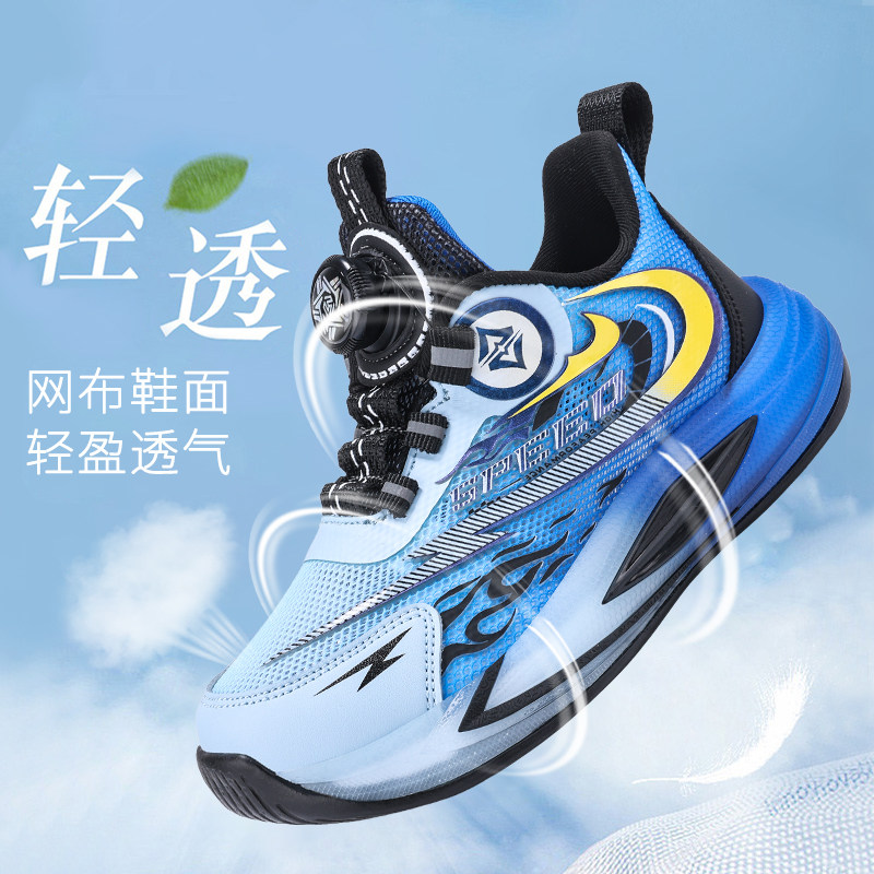 2026新款夏季儿童女男童防水皮面网面透气中大童篮球运动跑步鞋子