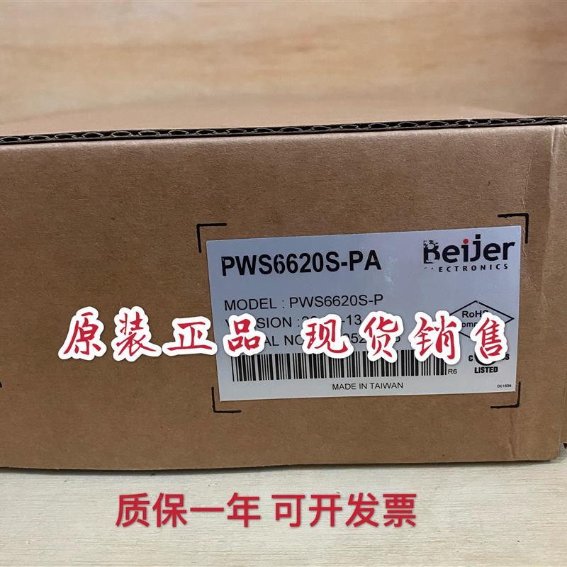 海泰克触摸屏PWS6620S-P PWS6620S-PA实物拍摄图片