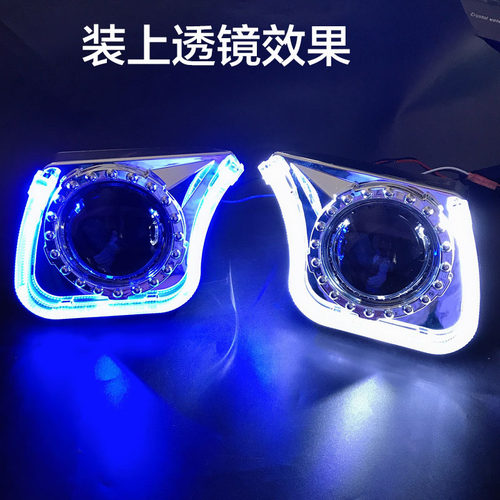 汽车大灯hid5q5透镜装饰罩