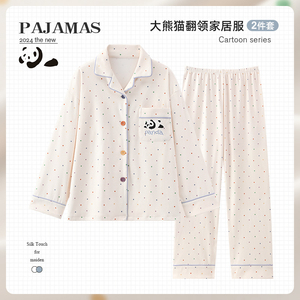 波点睡衣女长袖秋冬季天加厚德绒2024新款外穿可爱熊猫家居服套装