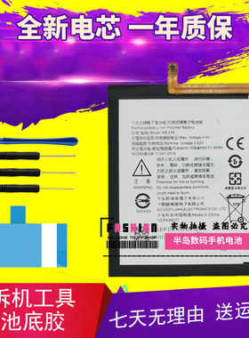 适用诺基亚6 X6 X5 7 X7电池TA-1000 1099诺基亚3 8 5 7 plus原装