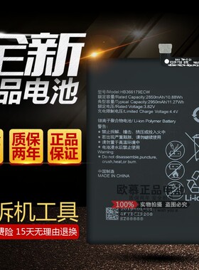 适用华为p10 nova2s3e3i4畅享56s7plus手机8e荣耀4c4xv8V9v10电池