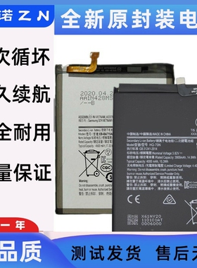 适用三星A11 A21 A21S A31 A41 A51 A71 5G版电池A6S A8S A9S电板