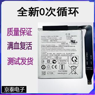 适用ASUS华硕zenfone7Pro原装电池ZS670KS 671ks C11P1904 5G版电