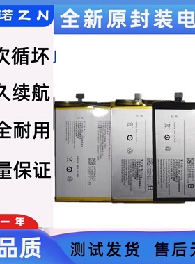 适用vivo X6 X7 X9L手机电池y55y66 Y67 V3max X9PLUS电板B-A6 A7
